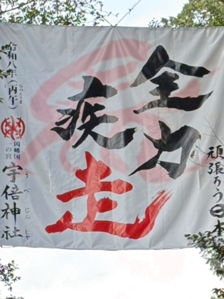 初詣に行ってきました！